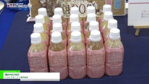 [DIET & BEAUTY FAIR 2021] 麹AMAZAKE – ベストアメニティ株式会社