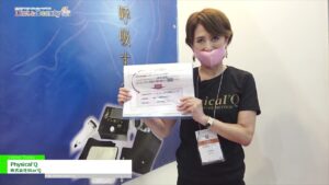 [DIET & BEAUTY FAIR 2021] Physical’Q – 株式会社Star’Q
