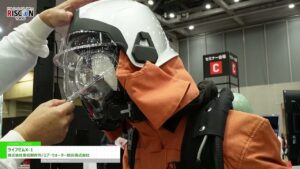 [危機管理産業展(RISCON TOKYO)2024] ライフゼムX-1 – 株式会社重松製作所/エア・ウォーター防災株式会社