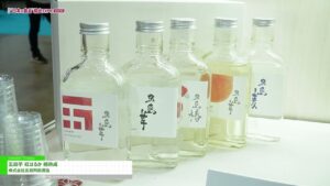 [第9回 “日本の食品”輸出 EXPO WINTER 2024] 五島芋 紅はるか 樽熟成 – 株式会社五島列島酒造