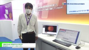 [国際モダンホスピタルショウ 2021] 眼科用クラウド型電子カルテシステム「IMAGEnet eカルテV3クラウド」 – 株式会社トプコンメディカルジャパン