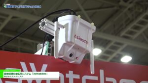[国際モダンホスピタルショウ 2021] 画像認識安全監視システム「AsWatcher」 – 株式会社アスタリスク
