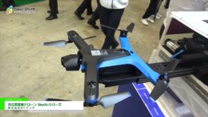 [Japan Drone 2021] 自立型産業ドローン Skydio X2™ and skydio 3D Scan™ – 株式会社NTTドコモ