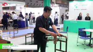 [H.C.R.2024 第51回国際福祉機器展&フォーラム] HOHOEMI「アシストバー」 – 株式会社シコク