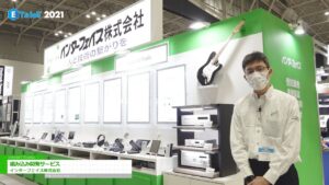 [ET & IoT 2021] 組み込み開発サービス – インターフェイス株式会社