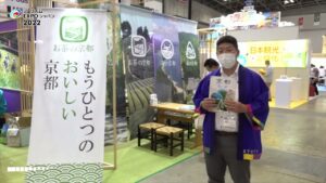 [ツーリズムEXPOジャパン 2022] もうひとつのおいしい京都 – もうひとつの京都(京都ブース)