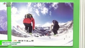 [ツーリズムEXPOジャパン 2022] 信州でカラダもココロも深呼吸 – 一般社団法人 長野県観光機構