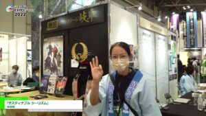 [ツーリズムEXPOジャパン 2022] 「サスティナブル ツーリズム」 – 岐阜県