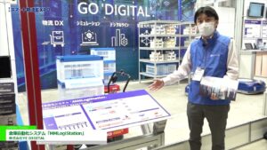 [スマート物流EXPO 2022] 倉庫自動化システム「MMLogiStation」 – 株式会社YE DIGITAL