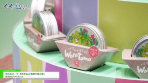 [第8回 マーケティングWeek -春 2025-] 売れるストーリーをお手伝い「販促什器工場」 – 株式会社スタジオウェル