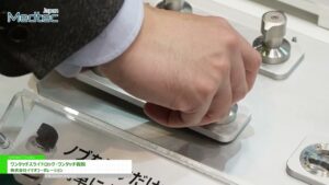 [Medtec Japan 2025] ワンタッチスライドロック・ワンタッチ着脱 – 株式会社イマオコーポレーション