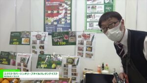[第57回スーパーマーケット・トレードショー2023] エクストラバージンオリーブオイルクレタンテスト – 株式会社ナカツネ