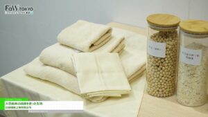 [第11回 FaW TOKYO（ファッションワールド 東京）【春】] 大豆由来の繊維を使った生地 – 日晶繊維上海有限公司