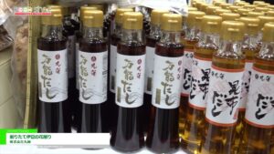 [FOOD STYLE Japan 2022] 削りたて伊豆の花削り – 株式会社丸藤