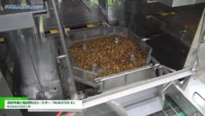 [FOOMA JAPAN 2019] 遠赤外線と輻射熱を利用したロースター「ROASTER K」 – 株式会社川島鉄工所