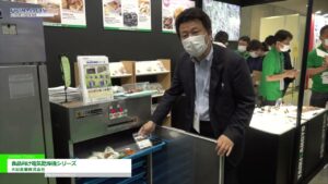 [FOOMA JAPAN 2022] 食品向け電気乾燥機シリーズ – 大紀産業株式会社