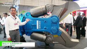 [第6回 建設・測量生産性向上展 (CSPI-EXPO 2024)] サイレント TS-Wクロスカッター – オカダアイヨン株式会社