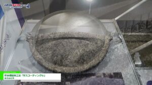 [第9回 JAPAN BUILD [東京] -建築の先端技術展- 2024] 貯水槽延命工法「サスコーティング®」 – 株式会社秀