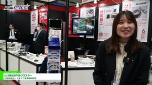 [2024 国際宇宙産業展 ISIEX] 山口県船空宇宙クラスター – 公益財団法人 やまぐち産業振興財団