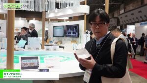 [FABEX 2024] カイソナル®加工 – ザ・パック株式会社