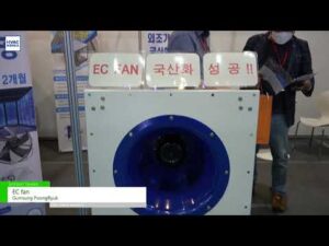 [HVAC KOREA 2022] EC fan – Gumsung PoongRyuk