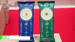 [JFEX SUMMER (第4回 国際 食品・飲料商談Week) 2024] 神らーめん – 有限会社井上製麺