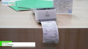 [日経メッセ 街づくり・店づくり総合展 2025] A920MAX – Pax Japan株式会社