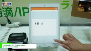 [国際物流総合展2024] ラベル作成ソフト「Layout Editor」 – セイコーインスツル株式会社