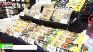 [FOODEX JAPAN 2023] ライスしらたき – 有限会社石橋屋