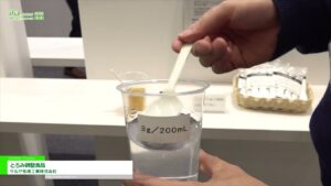 [ifia JAPAN 2022 ] とろみ調整食品 – ツルヤ化成工業株式会社