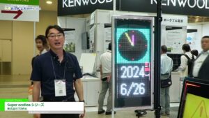 [自治体・公共week2024] Super ecoRea シリーズ – 株式会社TOWA