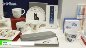 [第16回 マーケティングWeek -夏-(2024)] 陶磁器 – 株式会社たち吉