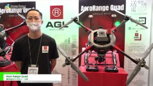 [Japan Drone 2022] 長距離飛行ハイブリッドドローン Aero Range Quad – 株式会社エアロジーラボ