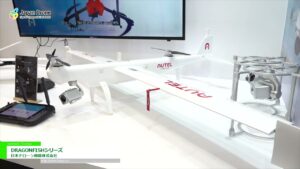[Japan Drone 2022] 点検・セキュリティ向け固定翼ドローン DRAGONFISHシリーズ – 日本ドローン機構株式会社