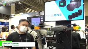 [Japan Drone 2022] インフラ点検・検査用カメラシステム Phase One P3 Payload – フェーズワンジャパン株式会社