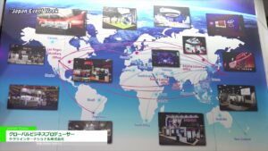 [Japan Event Week 2022] グローバルビジネスプロデューサー – サクラインターナショナル株式会社