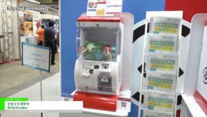 [Japan Event Week 2022] ピピットガチャ – 株式会社funbox