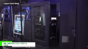 [Japan Event Week 2022] 吸音・防音パネルシステム「VERY-Q」 – 宮地楽器