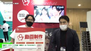 [Japan IT Week 春 2022] 動画マーケティング支援・戦略ツール「DOOONUT」 – 株式会社サムシングファン