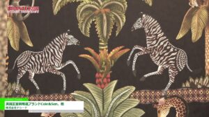 [JAPANTEX 2022] 英国王室御用達ブランドCole＆Son、他 – 株式会社テシード