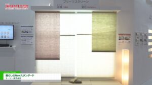 [JAPANTEX 2022] 暮らしのNewスタンダード 〜暮らしをもっと快適にする“選びやすい”ラインナップ〜 – トーソー株式会社