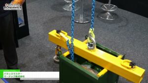 [第6回 建設・測量生産性向上展 (CSPI-EXPO 2024)] バランスマスター – マーテック株式会社