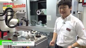 [JIMTOF 2022] 超精密成形研削盤「UPZ52Li & GRIND-SELF」 – 株式会社岡本工作機械製作所