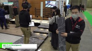 [日経メッセ 街づくり・店づくり総合展 2023] 希石 アンドパネル(&panel) – MINO株式会社