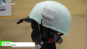[第21回 総務・人事・経理 Week【春】] Me-mamo – スターライト工業株式会社