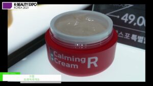 [K-BEAUTY EXPO KOREA 2021] Cream – 트래픽라이트