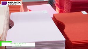 [K-BEAUTY EXPO KOREA 2021] Personal Color Self-Tester – 이미지 호