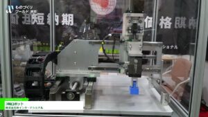 [第36回 ものづくり ワールド [東京] 2024] 3軸ロボット – 株式会社林インターナショナル