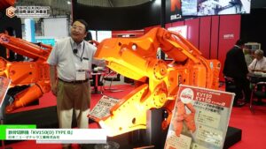 [CSPI-EXPO 第７回 国際 建設・測量展 2025] 鉄骨切断機「KV150(D) TYPE B」 – 日本ニューマチック工業株式会社
