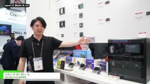[Japan IT Week 春 2025] コンピュータ・オン・モジュール – ADLINKジャパン株式会社